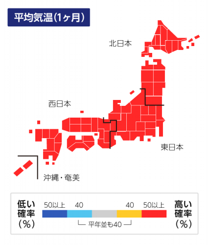 平均気温_1m_20160409_0508