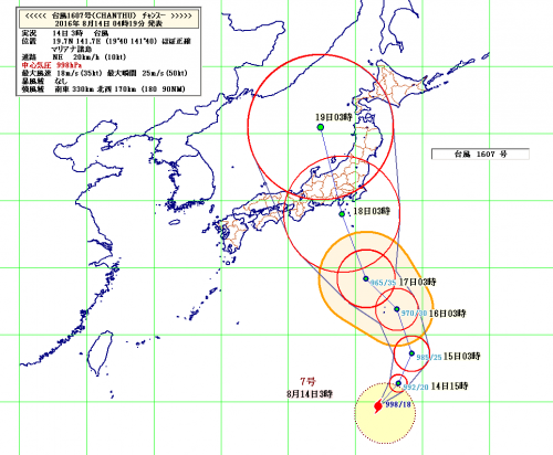 １４日３時台風