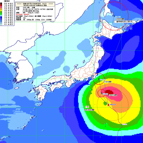 12時の予想波高分布と3時の台風予測