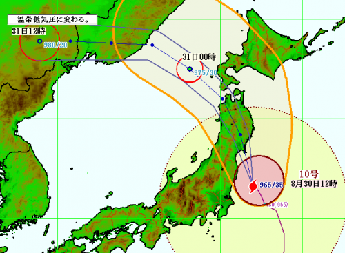 ３０日１２時台風１０号進路予測