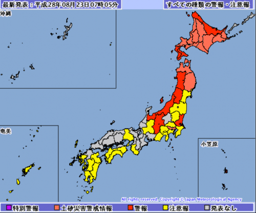 23日7時警報発表