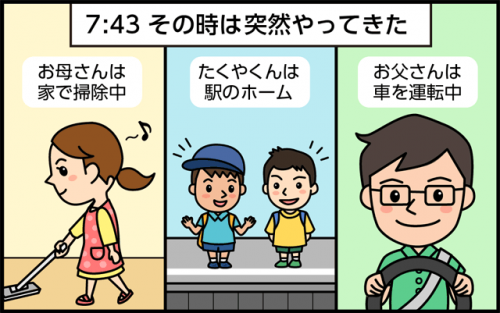 manga01_02