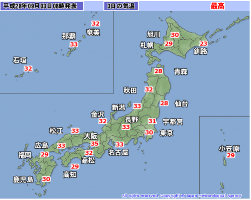 3日の予想最高気温