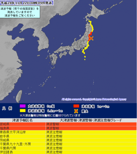 tsunami_201611220558