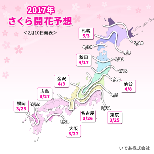 2017sakura_map