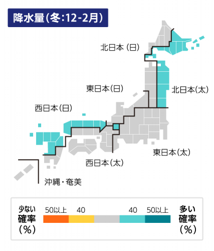 発表 長期予報 どうなる この冬の天気傾向 17 18年の冬 気になる気温と降水量 ライフレンジャー トピックス