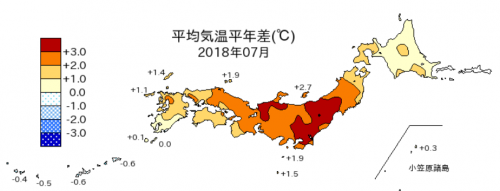 灼熱地獄だった夏 18年の気象を振り返る ライフレンジャー トピックス