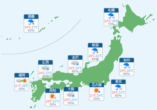 7 1 朝イチ 広範囲で雨 東海と関東 甲信は大雨警戒 ライフレンジャー トピックス