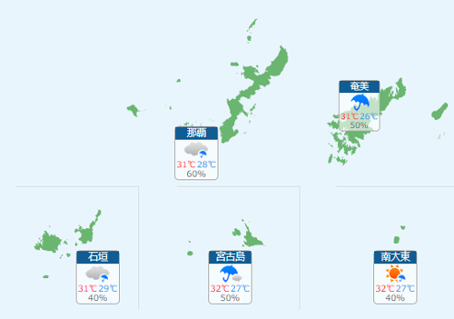7 19 朝イチ 広い範囲で雨 関東 東海は大雨警戒 ライフレンジャー トピックス