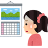 【気象用語】数日・しばらく、ってどれくらいの期間のこと? | ライフレンジャー トピックス