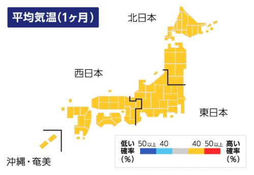 気温の変化大 南西諸島は雨の季節へ ライフレンジャー トピックス